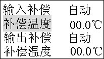 SWP-CA101熱工寶典系列